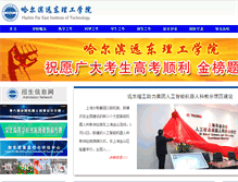 Tablet Screenshot of fe-edu.com.cn